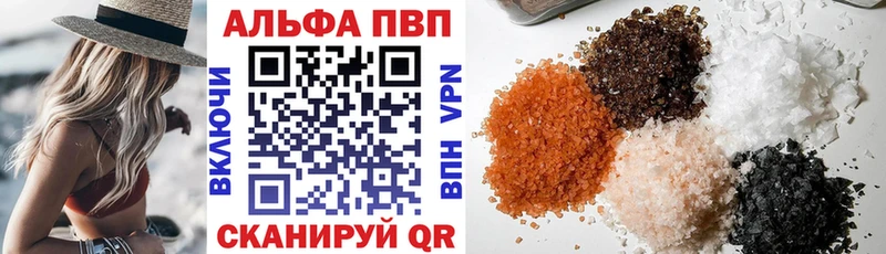 где можно купить Асбест Альфа ПВП крисы CK