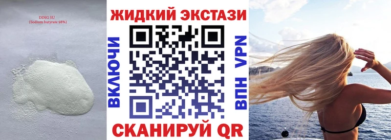 блэк спрут   Асбест  Бутират 99% 
