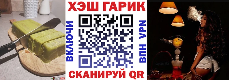 Печенье с ТГК марихуана  Асбест 