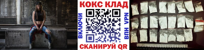 COCAIN 97%  Асбест 
