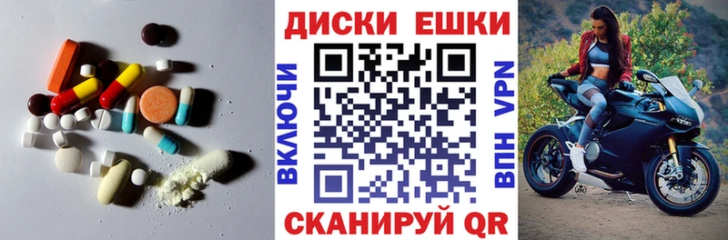 наркотики  Асбест  Ecstasy 99% 