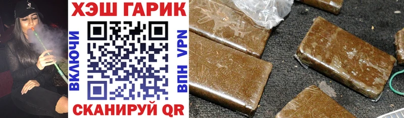 мега рабочий сайт продажа наркотиков Асбест Гашиш гарик