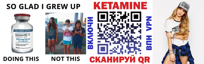 КЕТАМИН ketamine Асбест