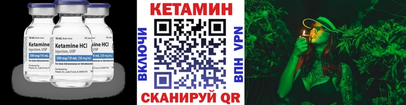 КЕТАМИН ketamine  Асбест 