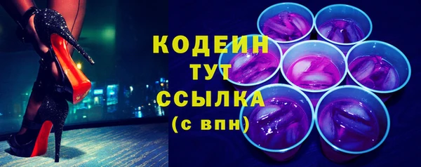 spice Армянск