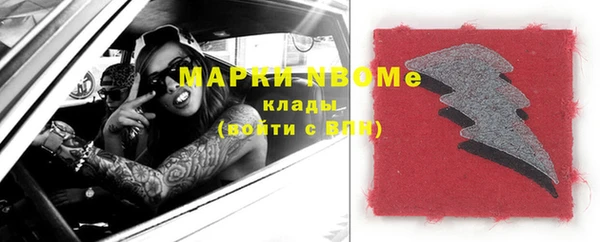 mdma Арсеньев