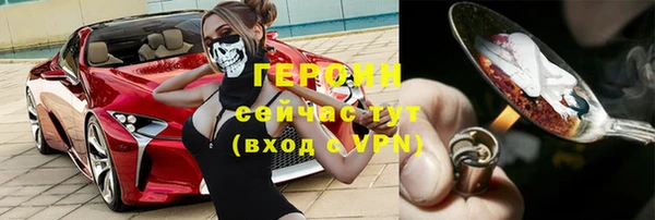 spice Армянск