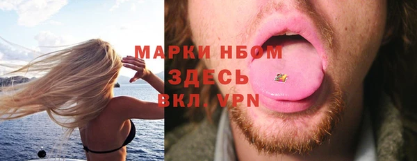 spice Армянск