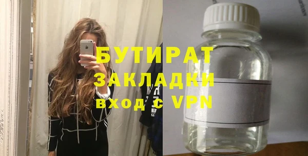 марихуана Аркадак