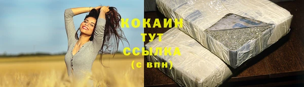 марихуана Аркадак