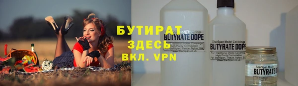 марихуана Аркадак