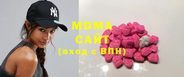 mdma Арсеньев