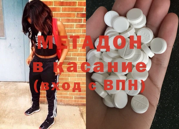 spice Армянск