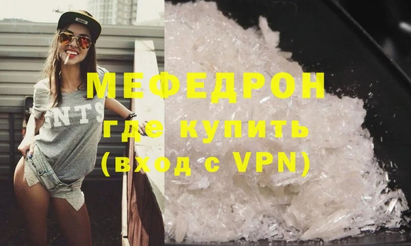 spice Армянск