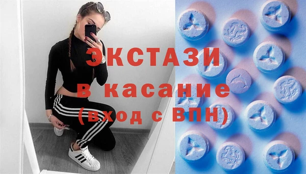 spice Армянск