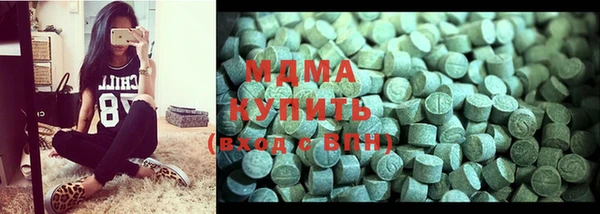 spice Армянск