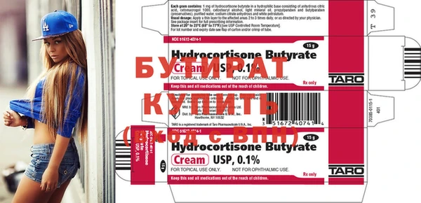 марихуана Аркадак