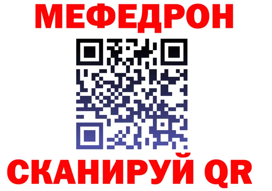 МЕФ 4 MMC ТОР это MEGA Асбест