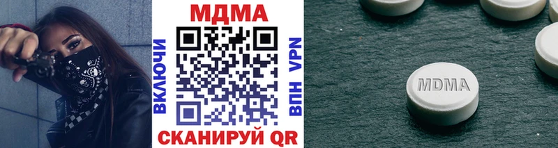 MDMA VHQ  мега зеркало  Асбест 