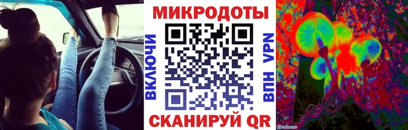 mega зеркало Асбест Галлюциногенные грибы мицелий