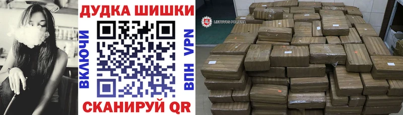 Шишки марихуана семена  Асбест 